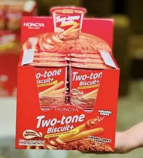 Hình ảnh BÁNH QUE CHẤM VỊ CARAMEL 40G