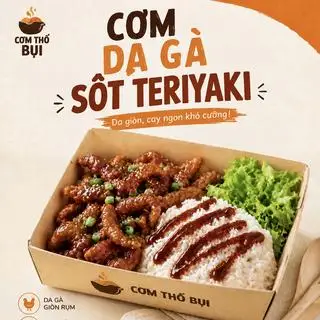 Hình ảnh Cơm Da Gà Sốt Teriyaki