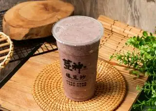 Hình ảnh Đậu Đỏ Kinh Điển Đá Xay