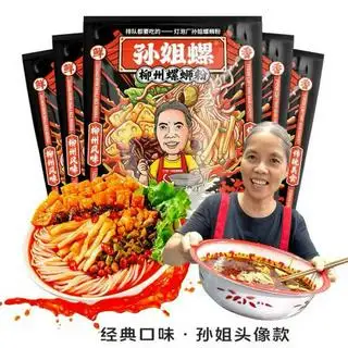 Bún Ốc Bà Tôn - 110.000 ₫ tại Ăn Vặt Bánh Tráng Cuốn Trộn - Trứng Gà Nướng & Trà Trái Cây - Lê Văn Sỹ