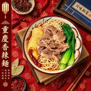 Hình ảnh Mì bò Nhị Phẩm (2 loại bò)