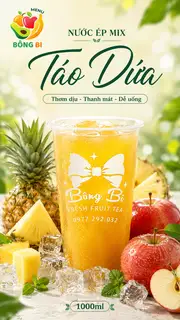 Hình ảnh Táo Dứa