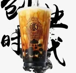 Hình ảnh Đường nâu trân châu sữa - size L 