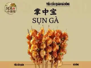 Hình ảnh Sụn gà