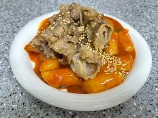 Hình ảnh tokbokki ba chỉ bò mỹ