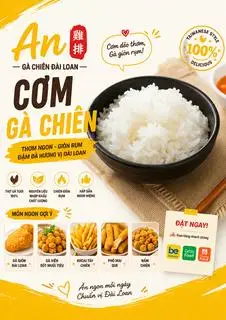 Cơm trắng - 米飯  - 22.000 ₫ tại An Gà Chiên Đài Loan - Phạm Ngũ Lão