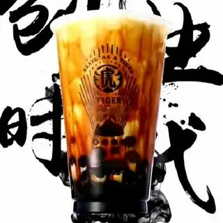 Đường Nâu Trân Châu Sữa (M) - 18.000 ₫ tại Trà Sữa Tiger Sugar - Nguyễn Văn Đậu