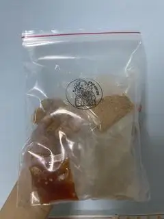 Hình ảnh Bánh tráng PS ớt rim tóp mỡ