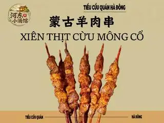 Hình ảnh Xiên thịt cừu Mông Cổ