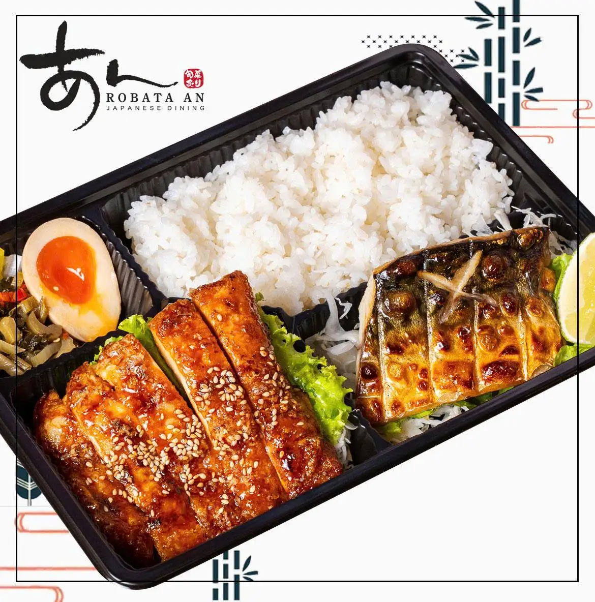Cơm hộp đặc biệt gà xốt teriyaki và cá saba nướng muối - Teriyaki chicken with grilled mackerel bento - 199.000 ₫ tại Robata An - Lê Thánh Tôn