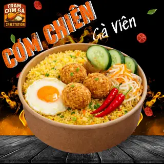 Cơm Chiên Gà Trứng Lòng Đào - 56.000 ₫ tại Cơm Gà & Xôi Gà Hội An - Lê Văn Thọ