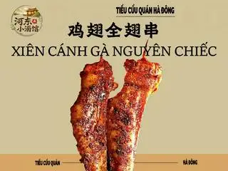 Hình ảnh Xiên cánh gà nguyên chiếc