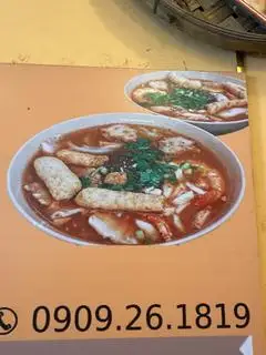 Bánh Canh Cua Thập Cẩm - Giò - 76.000 ₫ tại Bánh Canh Cua Ngọc Trinh - Trần Xuân Soạn