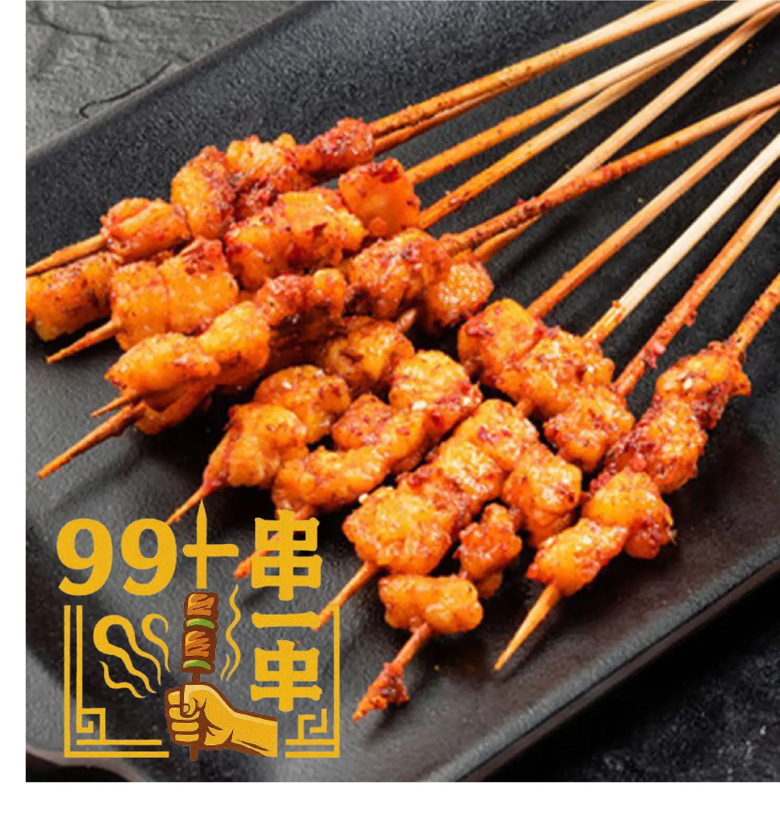 A8 Thịt gà xiên 雞腿肉串 Chicken stick - 19.000 ₫ tại Xiên Nướng 99 - Liên Khu 2-5