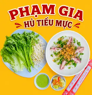 MỰC - 78.000 ₫ tại Hủ Tiếu Mực Phạm Gia - Hoàng Sa