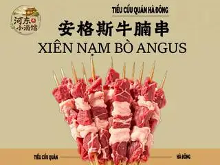 Hình ảnh Thịt nạm bò Angus