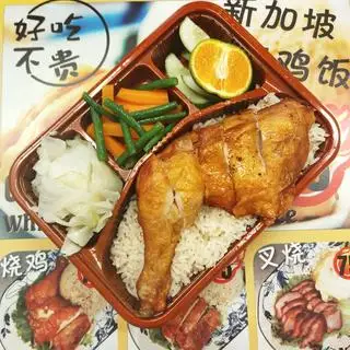 Hình ảnh Cơm gà quay góc tư