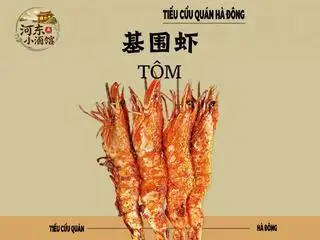 Hình ảnh Tôm