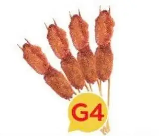 Hình ảnh Phần 1 xiên cánh gà giữa