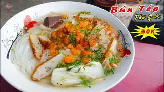 Hình ảnh Bún Tép Phú Quốc 