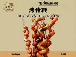 Hình ảnh Pín heo nướng