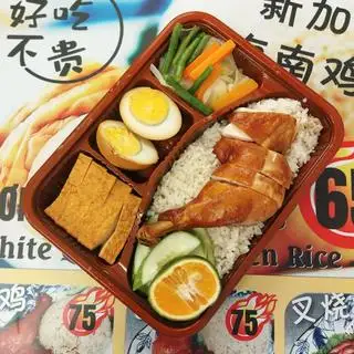 Hình ảnh Cơm gà xì dầu combo nhỏ