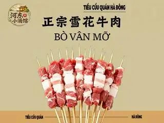 Hình ảnh Bò vân mỡ