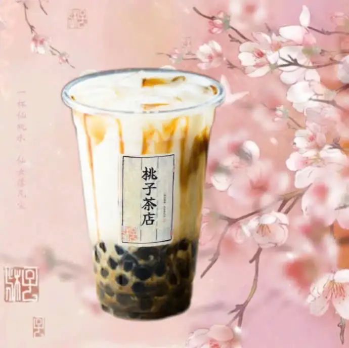 Sữa tươi trân châu đường đen - 38.000 ₫ tại Tiệm Trà Trái Cây & Trà Sữa Đào Tử - Huỳnh Tịnh Của