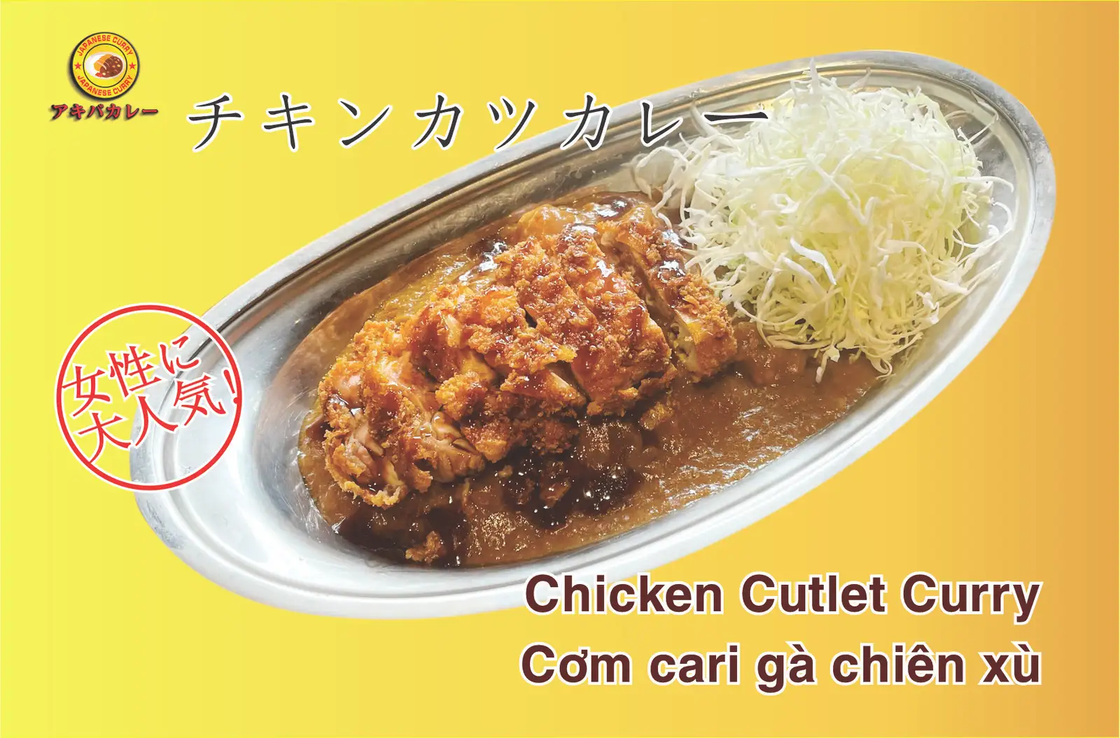 Hình ảnh Cơm cari gà chiên xù- Cỡ vừa