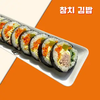 Hình ảnh 302. Kimbap cá ngừ