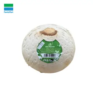 Hình ảnh Dừa Tươi Anfarm (Size L-500G)
