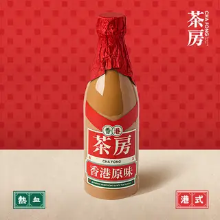 Hình ảnh Hongkong Champagne 500ML