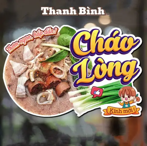 Hình ảnh Thanh Bình - Lẩu Lòng & Cháo Lòng - Liền Kề 15