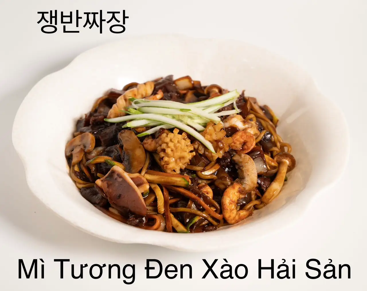 Mì tương đen xào hải sản - Phần 1-2 người ăn - 125.000 ₫ tại 동서울 DONG SEOUL - Quán Ăn Hàn Quốc - Trần Hưng Đạo B