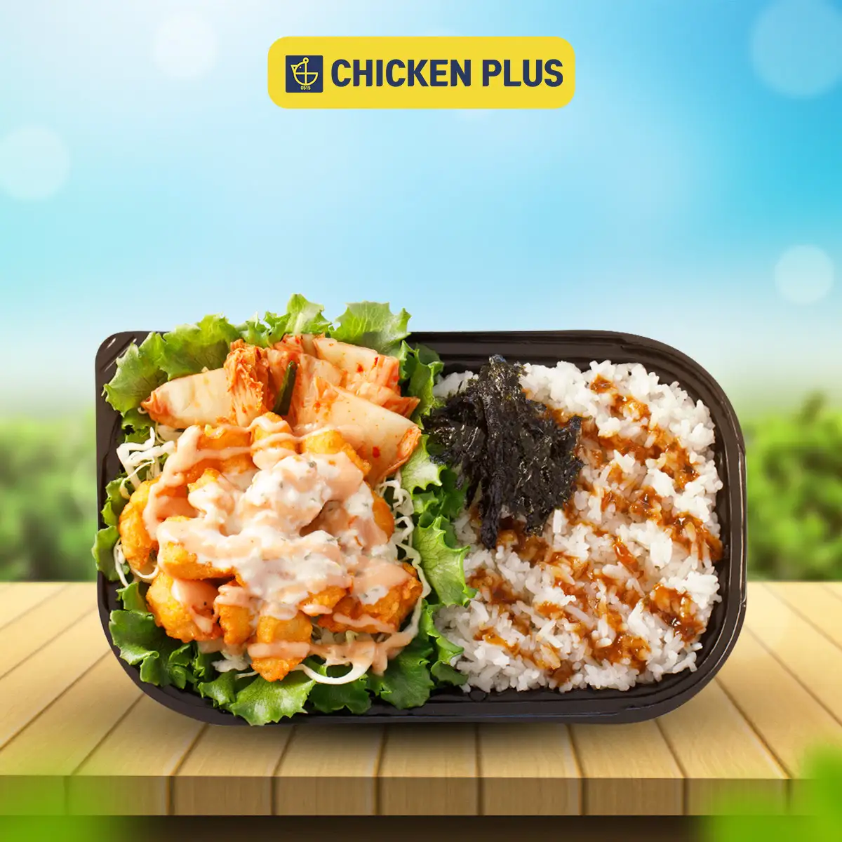 Cơm gà Popcorn - 59.000 ₫ tại Gà Rán Chicken Plus - Nguyễn Tri Phương
