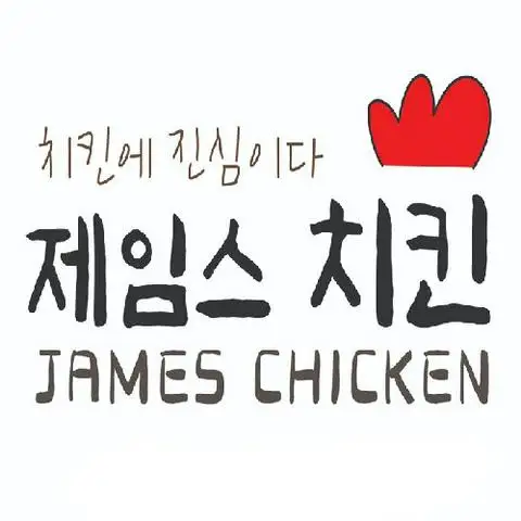 James Chicken - Trần Xuân Soạn - Thức ăn nhanh gần bạn