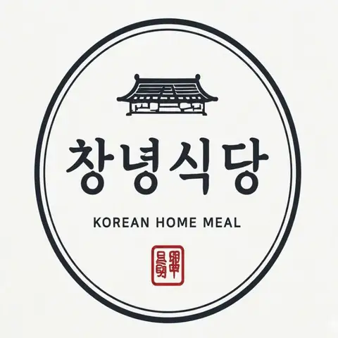 Hình ảnh Quyến Món Hàn Quốc - Xuân Đỉnh