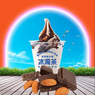 Hình ảnh Sundae socola