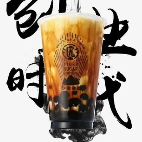 Hình ảnh Tiger Sugar - Đường Nâu Sữa Đài Loan - Lê Văn Lương