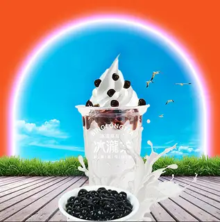 Hình ảnh Sundae trân châu đường đen