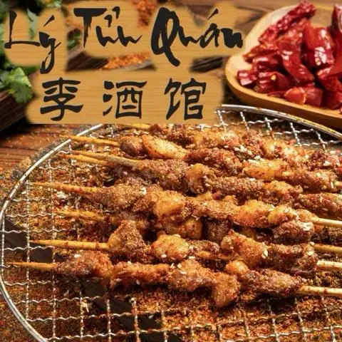 Hình ảnh Xiên Nướng Lý Tửu Quán - Đề Thám