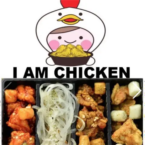 Hình ảnh I Am Chicken - Đỗ Đức Dục