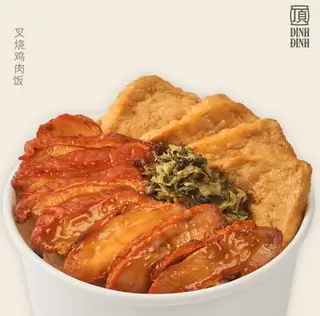 Hình ảnh Cơm gà xá xíu