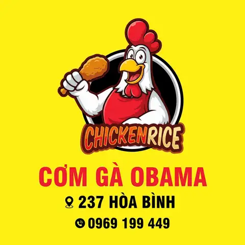 Hình ảnh Cơm Gà Obama - Cơm Gà, Miến Gà & Gỏi Gà - Hòa Bình