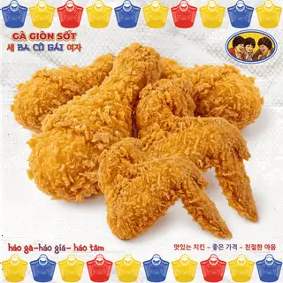 5 Miếng Gà Rán Giòn - 114.000 ₫ tại Gà Rán Giòn Sốt Ba Cô Gái - Tô Hiến Thành