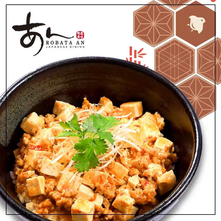 Cơm tô đậu hũ Tứ Xuyên / Mapo tofu Rice Bowl - 149.000 ₫ tại Robata An - Lê Thánh Tôn