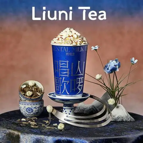 Hình ảnh Liuni Tea - Nguyễn Trãi