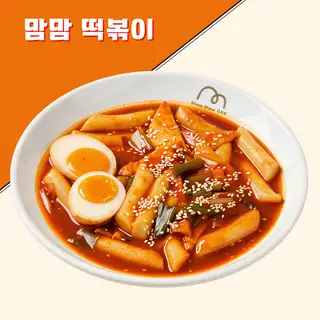 Hình ảnh 201. Tokbokki Hương Vị Không Cay