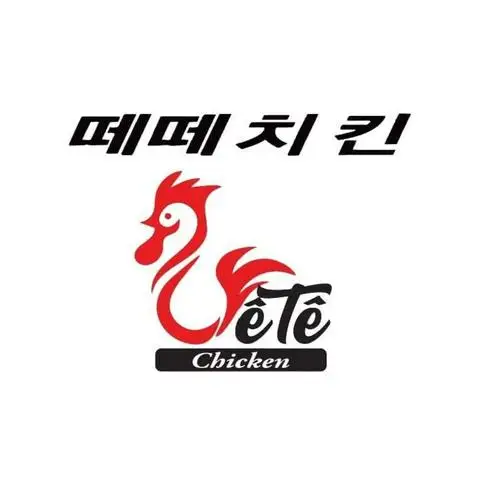 Hình ảnh Tê Tê Chicken - Gà Rán & Gimbap - Dương Khuê