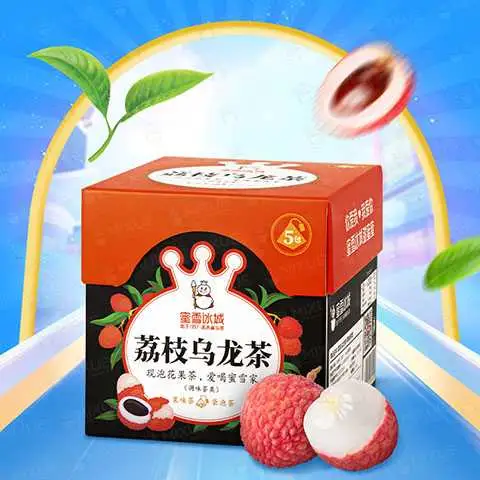 Hình ảnh Trà Ô Long Vải